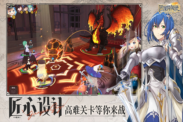 匠屋异闻录官方正版截图2