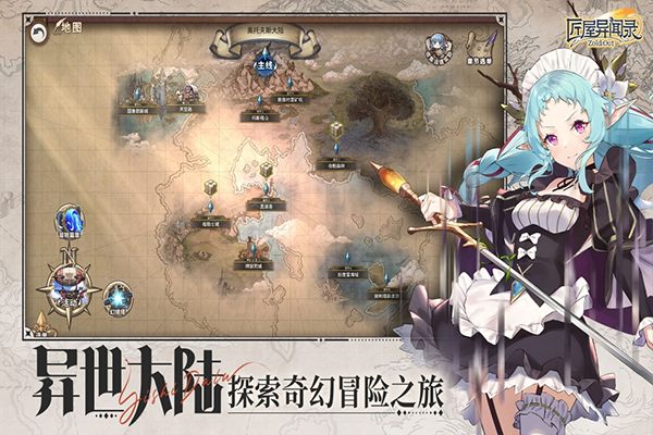 匠屋异闻录官方正版截图3