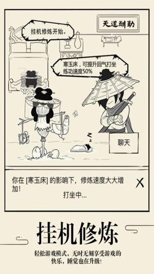 暴走英雄坛内购破解版