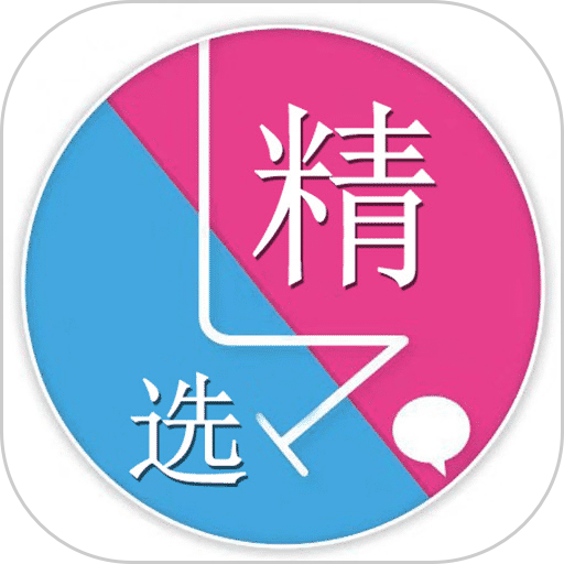 精选联盟手机端v1.49