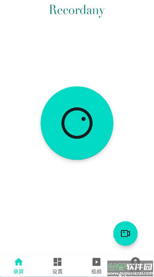 抖手万能录屏软件下载