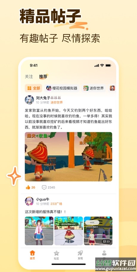 233乐园32位版截图1