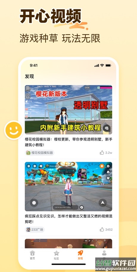 233乐园32位版截图2