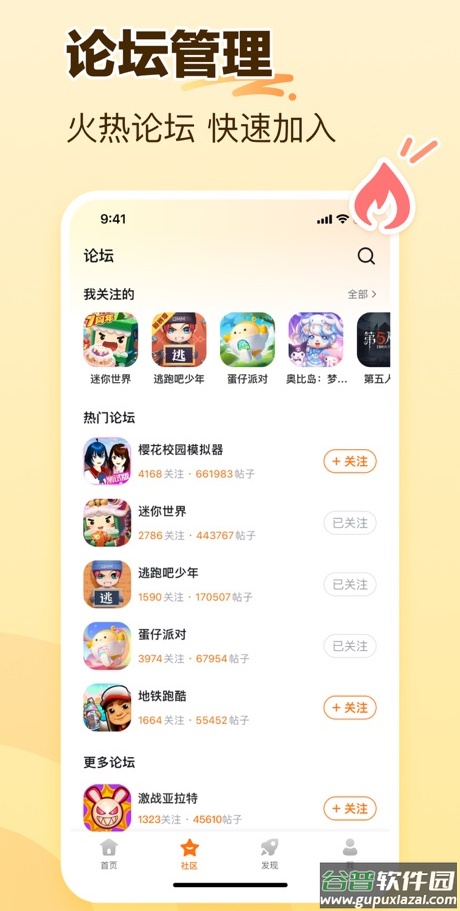 233乐园32位版截图3
