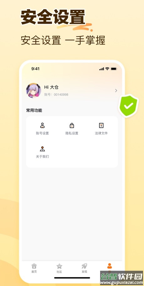 233乐园32位版截图4