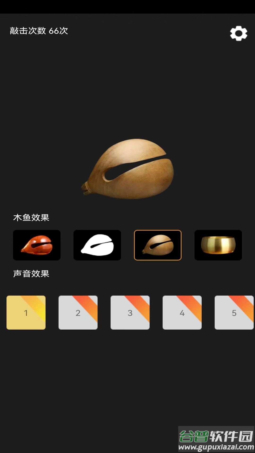 功德敲木鱼APP截图2