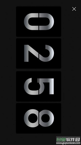 Countdown app截图4