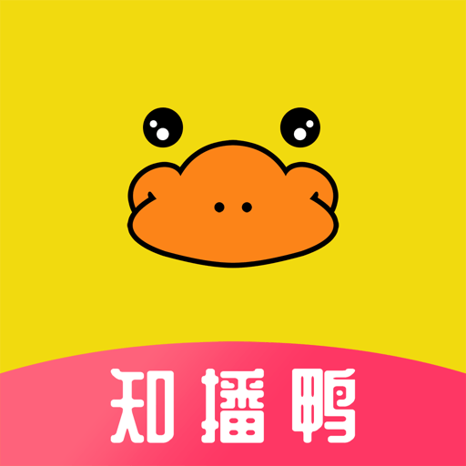 知播鸭手机版v2.3.7