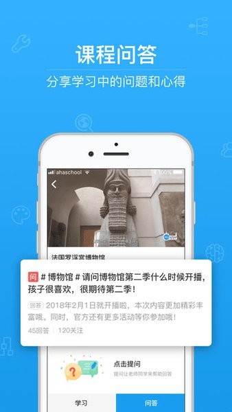 河南教师教育网教师端截图1