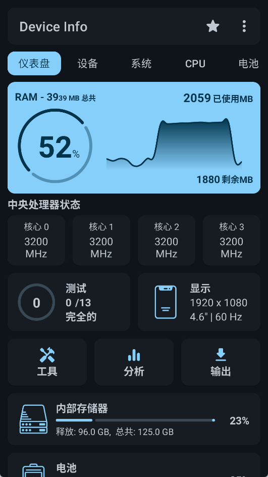 Device Info