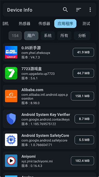 Device Info