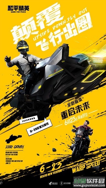 晓飞工具箱下载手机版2023