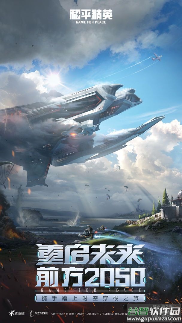 晓飞工具箱下载手机版2023截图2