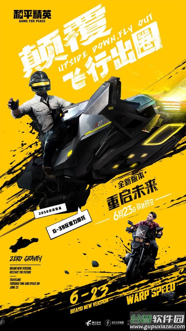 晓飞工具箱下载手机版2023截图3