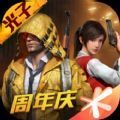 晓飞工具箱下载手机版2023v1.93.00