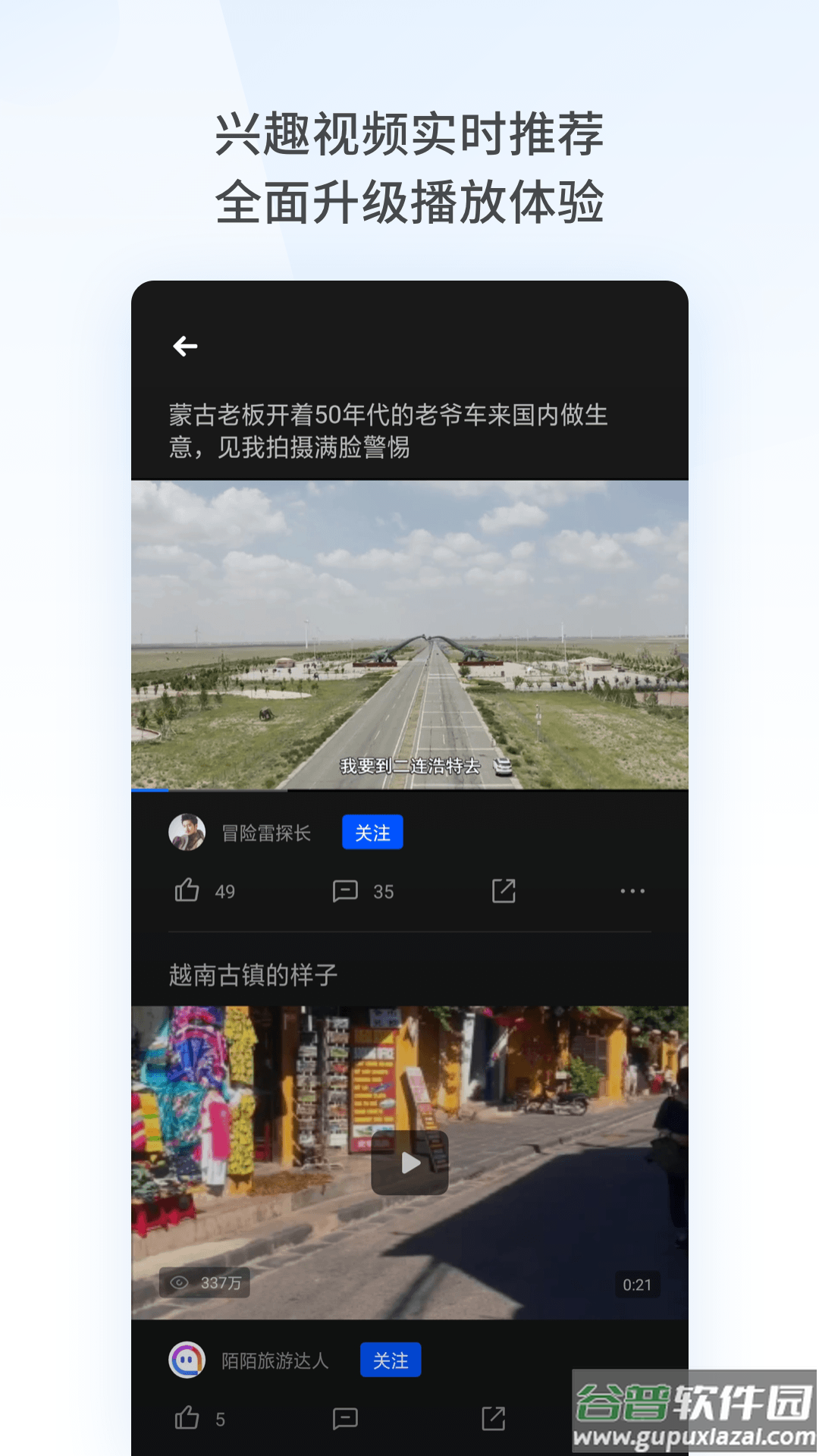 OPPO浏览器最新版下载截图4