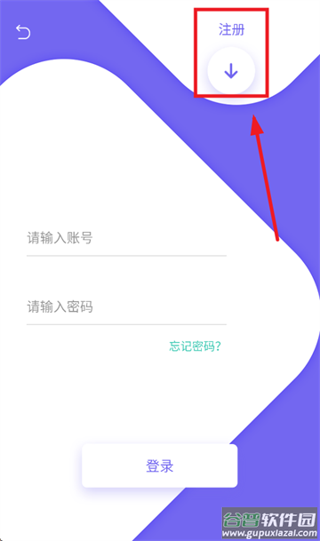 观影时光app下载官方