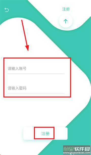 观影时光app下载官方