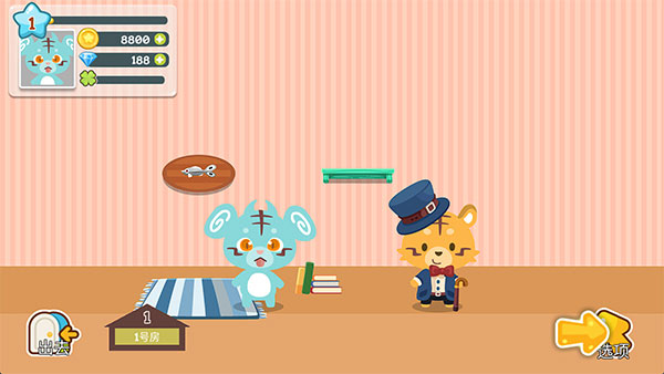 开心萌宠最新版截图1