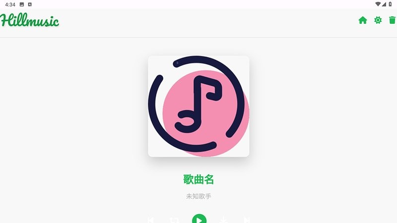 音盒TV电视版最新版本截图3