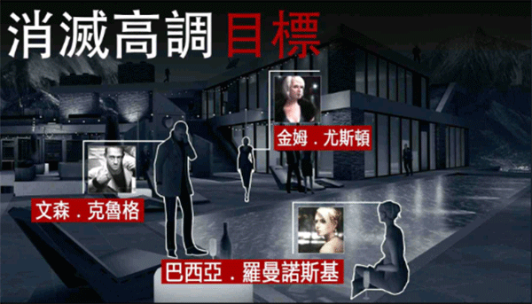 杀手狙击手最新版(Sniper)截图1