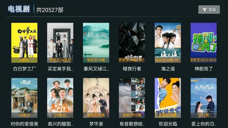 云播tv最新版截图1