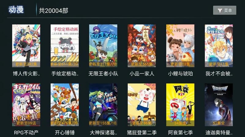 云播tv最新版截图2