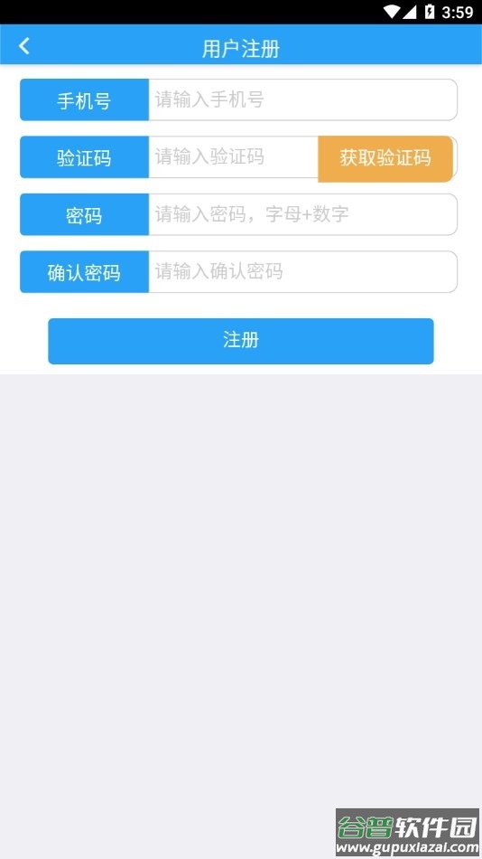 智慧民政认证系统平台截图2