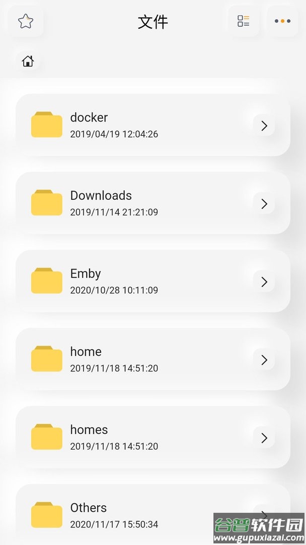 群晖助手软件截图2
