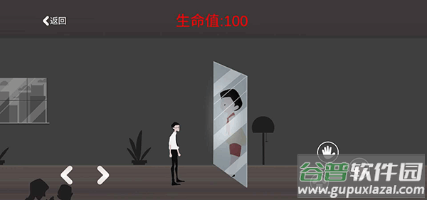 逃出办公室游戏下载截图2