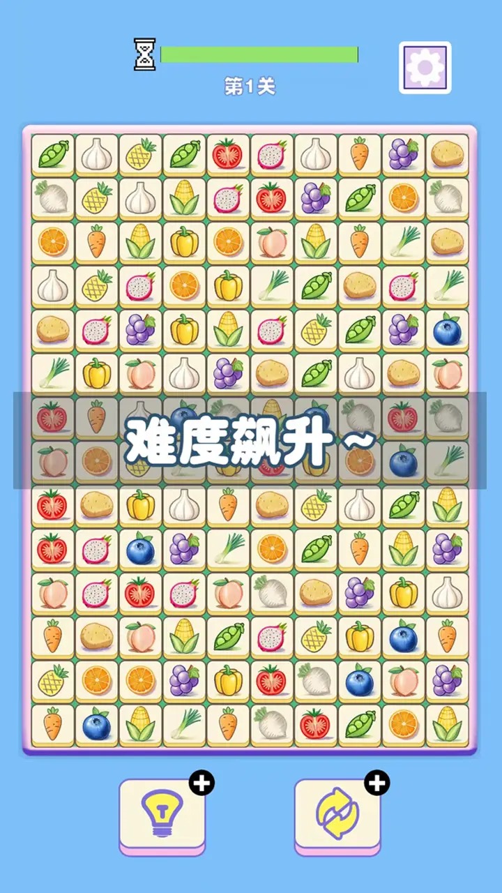菜菜对对碰最新版下载截图3