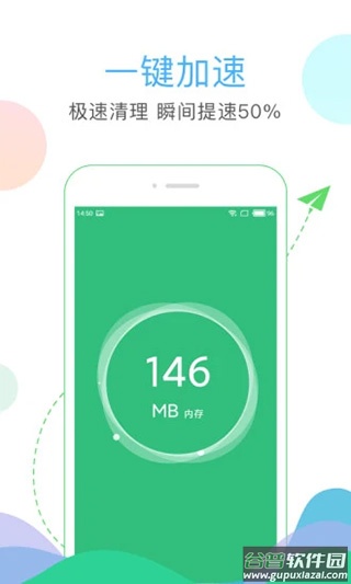 安狗狗清理大师官方正版截图2
