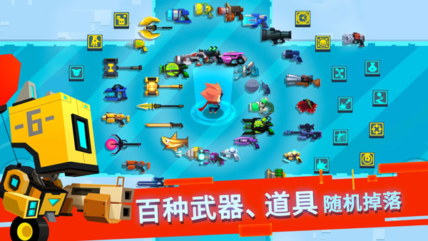 比特小队最新版截图2