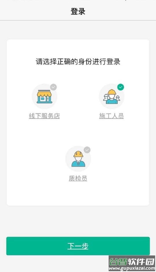 a猫工程端最新版 a猫工程端官方版