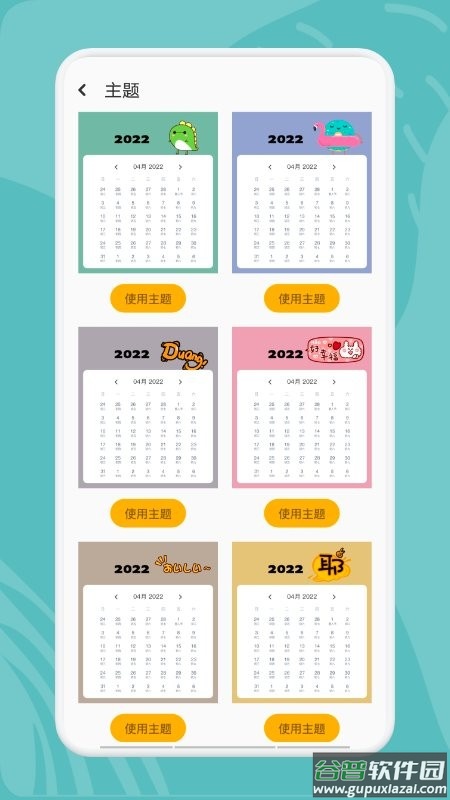 指尖宝最新版截图1