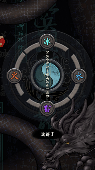 我是掌门游戏官方版