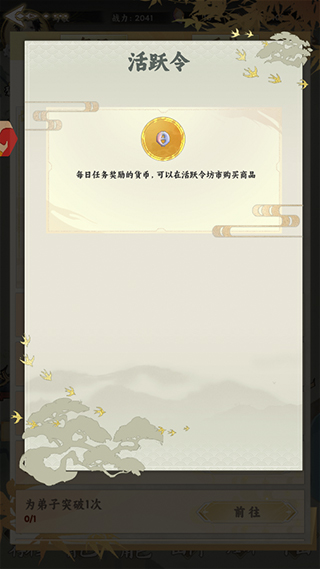 我是掌门游戏官方版