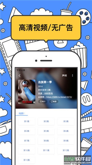 坏坏猫小说清爽版app截图4