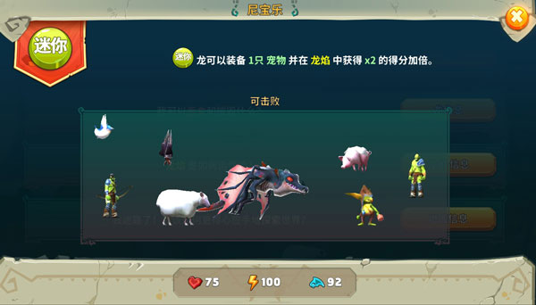 饥饿龙mod内置菜单版