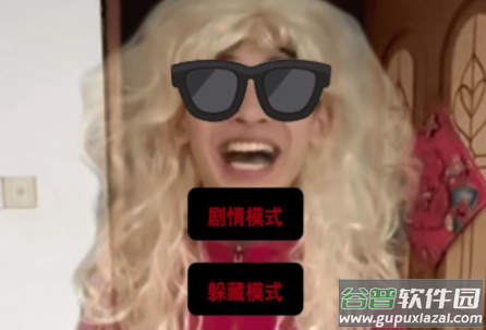 中式家长母夜惊魂