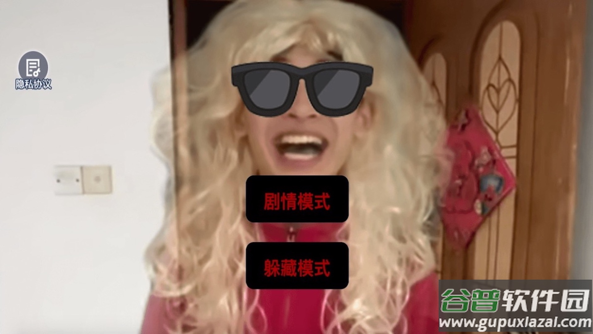 中式家长母夜惊魂截图3