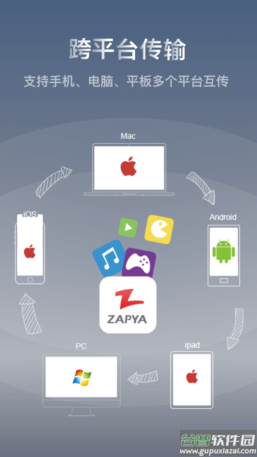 快牙官方下载截图3