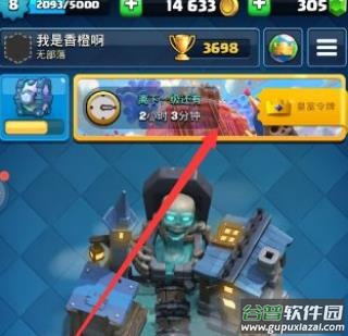 皇室战争国际服最新版