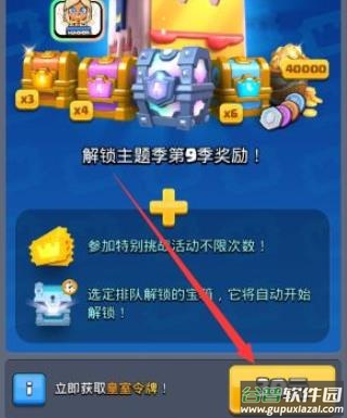 皇室战争国际服最新版