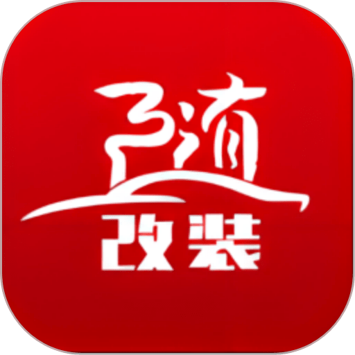 随改装手机版v1.1.9