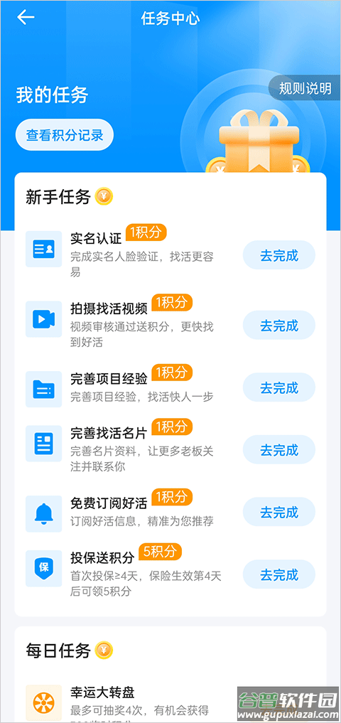 鱼泡网app官方版