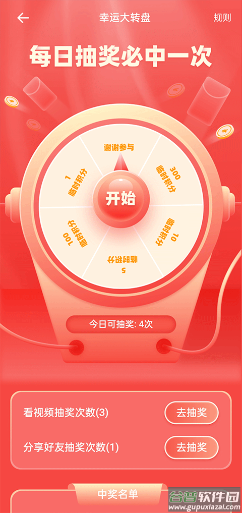 鱼泡网app官方版