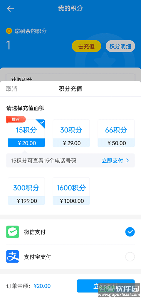 鱼泡网app官方版