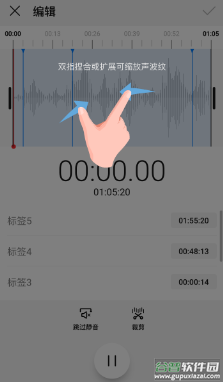 华为录音机app下载