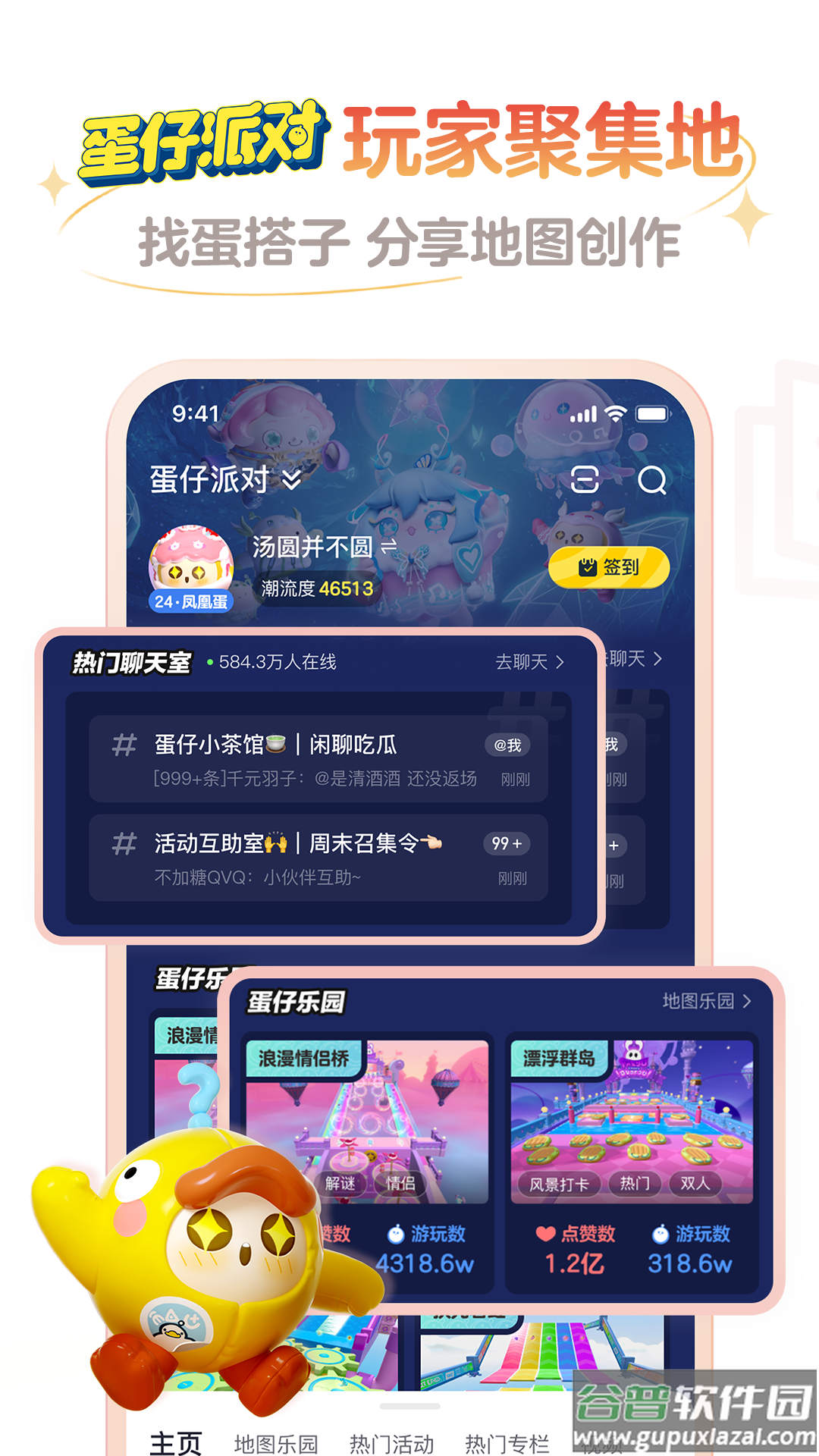 网易大神app官方正版截图3